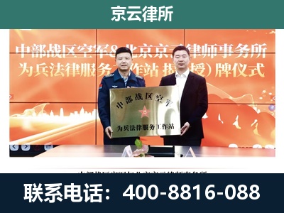 赛罕-养殖场拆迁律师