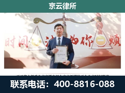 赛罕-养殖场拆迁律师