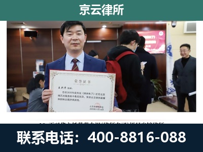 赛罕-养殖厂拆迁纠纷律师