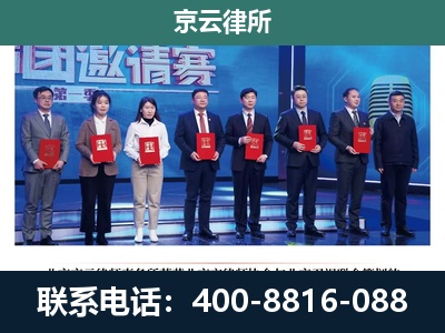 赛罕-养殖场拆迁律师