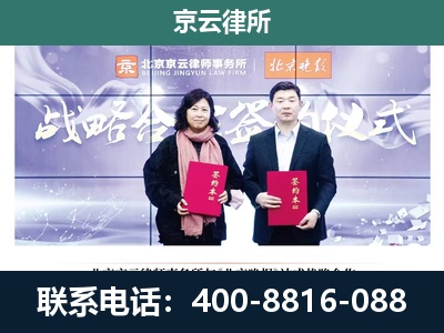 赛罕-养殖场拆迁律师