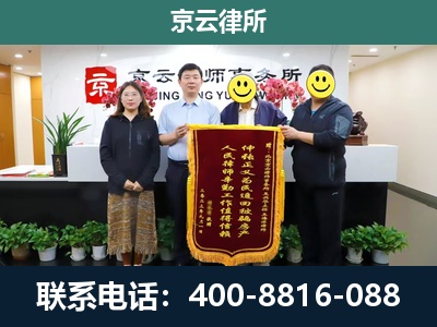 赛罕-养殖场拆迁律师