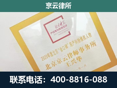 赛罕-畜禽养殖场拆迁维权律师