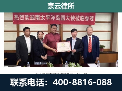 赛罕-养殖场拆迁律师