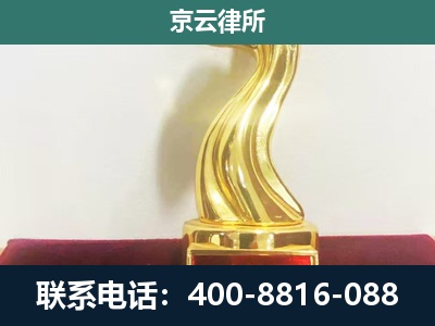 赛罕-养殖场关停拆迁律师
