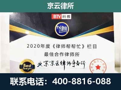 赛罕-养殖场征地补偿律师