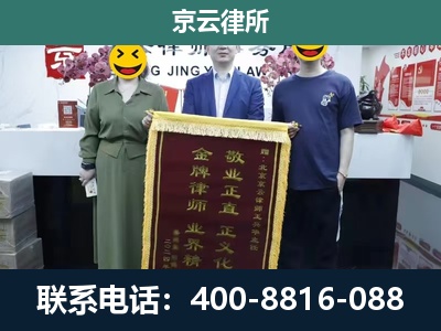 赛罕-养殖企业拆迁律师