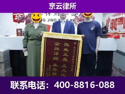 赛罕-养殖场拆迁律师