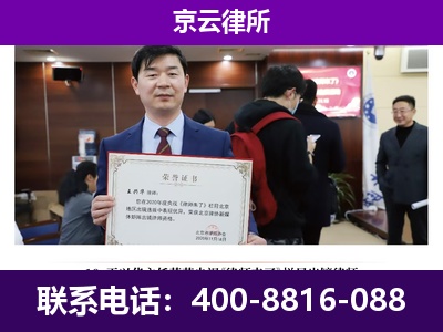 赛罕-养殖场征地补偿律师