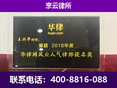 赛罕-企业展示图