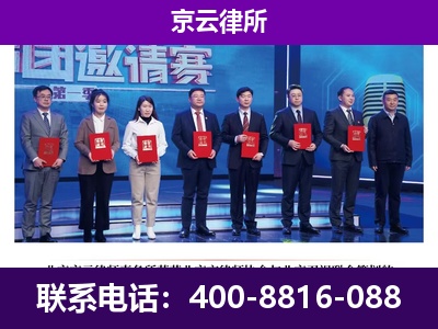 赛罕-企业厂房拆迁律师
